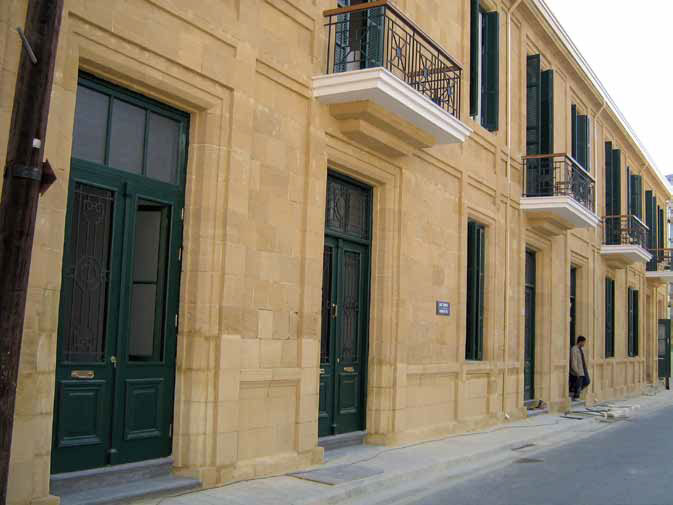 Nicosia Sewerage Board